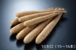 画像1: 【送料無料】長芋　１０キロ (1)